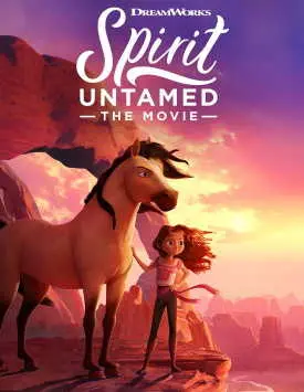 Спирит Непокорный